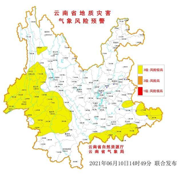 云南发布强对流黄色预警 谨防滑坡、泥石流等地质灾害