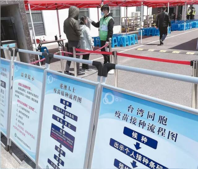 上海市嘉定区一处疫苗接种点。图源：世界日报