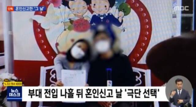 ·李某和男友（韩国新闻截图）。