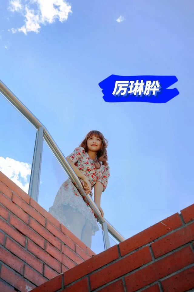 你还记得北体夏天的那场音乐节吗？