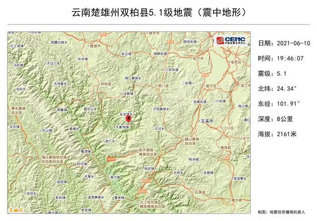 云南双柏5.1级地震 玉溪、楚雄、昆明、大理等地有震感