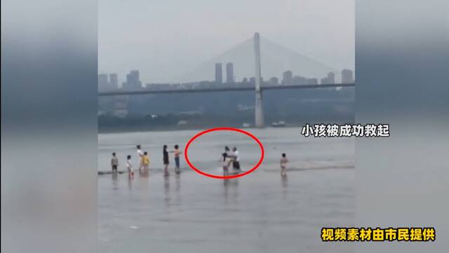 落水儿童被救起画面。来源：微信公众号“大渡口发布”