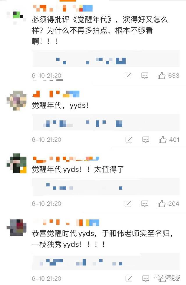 白玉兰奖全名单公布！它斩获三项奖项，网友刷屏一句话