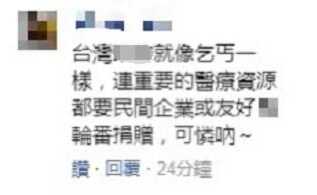 日本提供负压隔离舱抵台，陈时中到机场迎接，台网友：像乞丐一样，什么都要别人捐