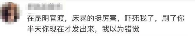 楚雄双柏5.1级地震尚未收到人员伤亡情况报告，其他灾情正在进一步统计核实中