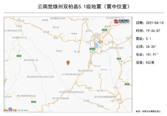 楚雄双柏5.1级地震尚未收到人员伤亡情况报告，其他灾情正在进一步统计核实中