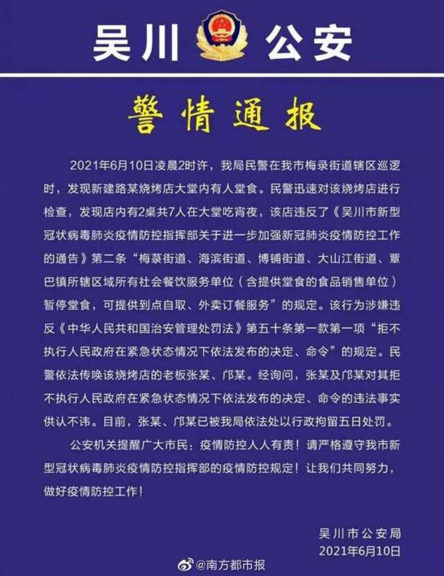 6月11日  新早读！我国取消这项收费！又省钱了！