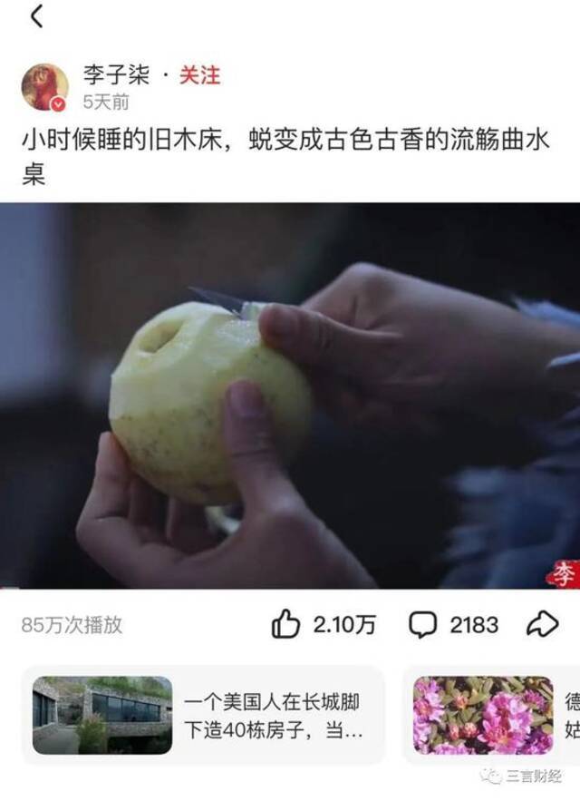 娱乐化方兴未艾，短视频玩家火拼知识标签