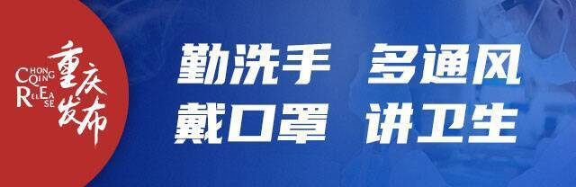 “粽”要提醒！涉及健康防护、交通出行