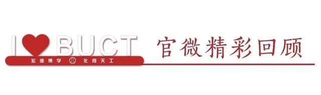 百年风华·党史回眸 6月12日