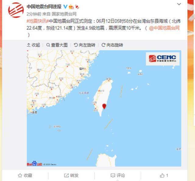 台湾台东县海域发生4.9级地震，震源深度10千米