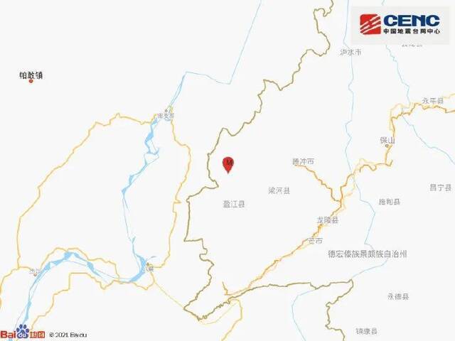 德宏州盈江县发生5.0级地震 震源深度16千米