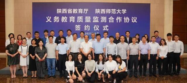 1+1 ！陕师大与陕西省教育厅签署陕西省义务教育质量监测合作协议