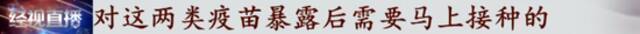 接种新冠疫苗后能打狂犬疫苗吗？权威回答来了