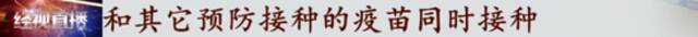 接种新冠疫苗后能打狂犬疫苗吗？权威回答来了