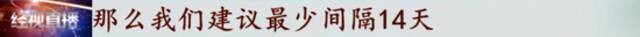 接种新冠疫苗后能打狂犬疫苗吗？权威回答来了