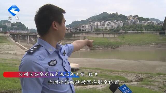 这80米，步步惊险又暖心