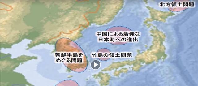 争端继续升级！日本自卫队宣传片将独岛标为“竹岛” 韩国政府强烈抗议