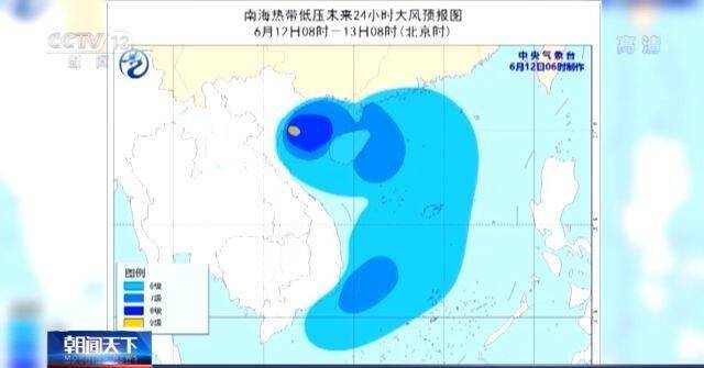 中央气象台发布台风蓝色预警 热带低压将在海南登陆