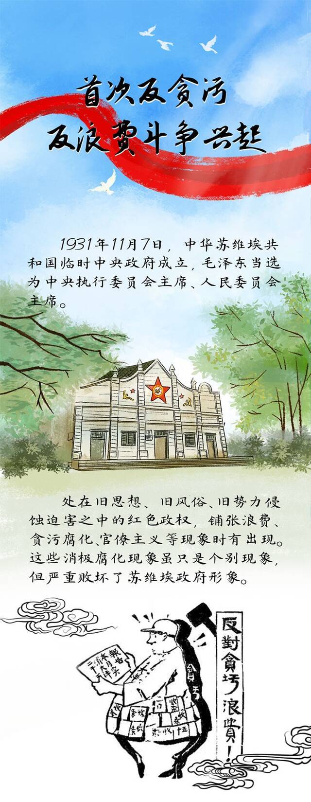 （中央纪委国家监委网站郭兴重庆市纪委监委罗泽旭）