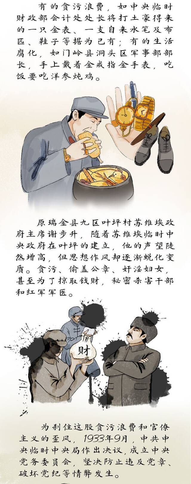 （中央纪委国家监委网站郭兴重庆市纪委监委罗泽旭）