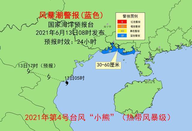 国家海洋预报台发布风暴潮蓝色预警：广西沿海将受影响