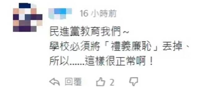 一回台湾无法无天？！十几名返台诈骗犯搞乱防疫旅馆