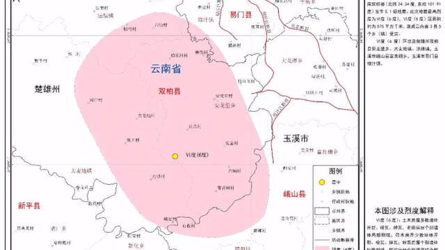 云南省地震局发布楚雄双柏5.1级地震烈度图