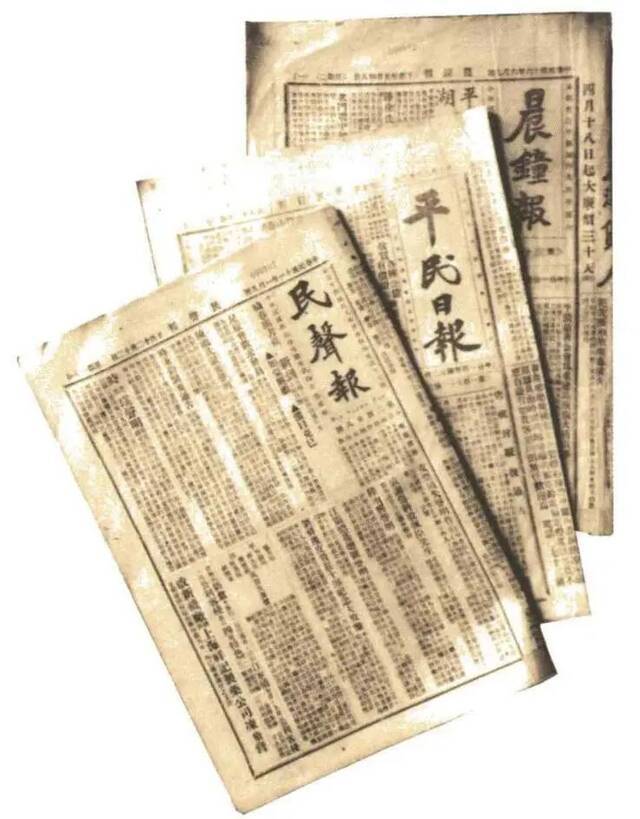 ▲五四运动后平湖创办的报纸