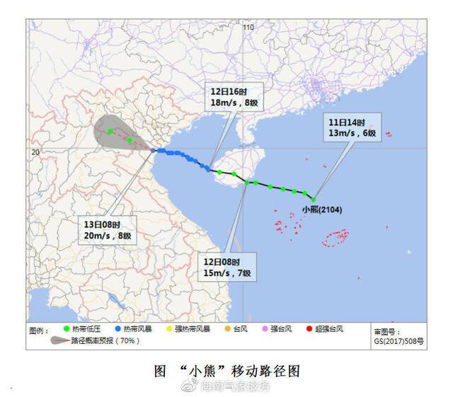 台风“小熊”13日登陆越南 对海南省影响结束