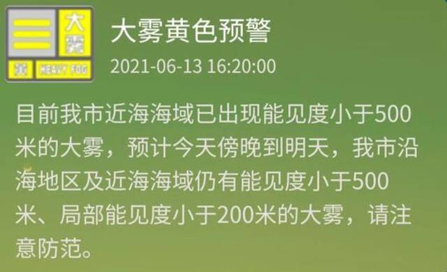 就离谱！青岛今天气温比拉萨还低！阴雨天又来了，将持续到…