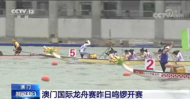 多地龙舟赛陆续擂鼓开桨 让传统文化在体育运动中传承发扬