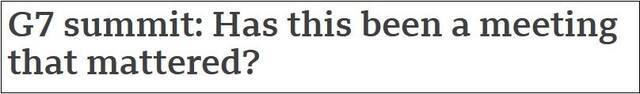 BBC评论文章标题：这G7峰会，是一次重要的会议吗？