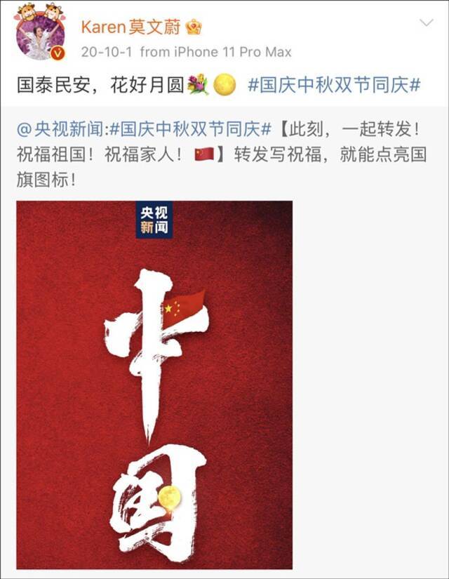 莫文蔚为MV穿辱华品牌杜嘉班纳道歉：没借口，就是疏忽