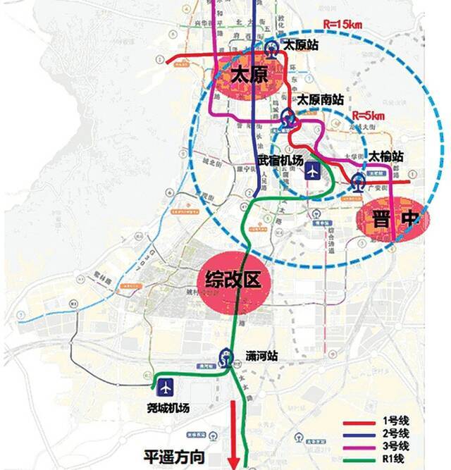 关于太原机场三期改扩建工程T3航站楼综合交通枢纽建设方案的公示