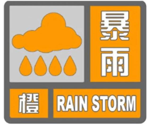 阵风10-11级！大庆气象台橙色预警：停止露天活动，立即疏散人员