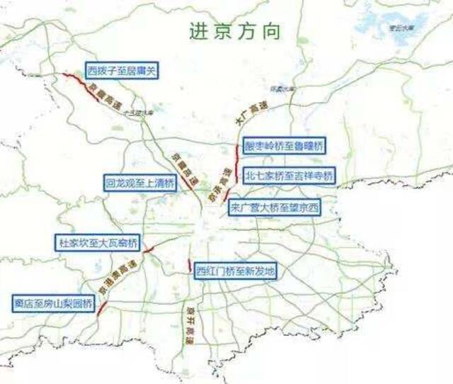 今天14点北京高速路将迎返程高峰 北京地铁7号线、4号线延长运营