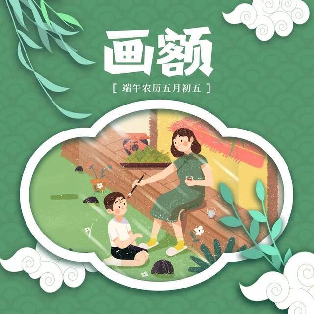 包粽子 做香囊 我在上海师大这样过端午