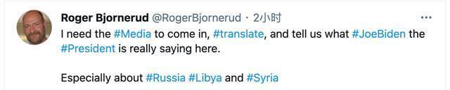 拜登G7记者会讲话多次搞混叙利亚和利比亚 网友：轰炸的国家太多了