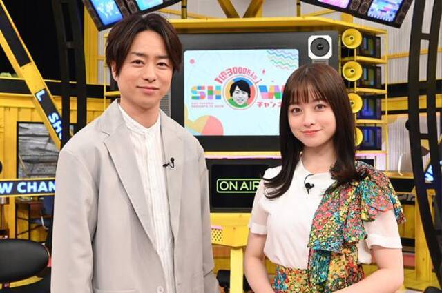 桥本环奈参加樱井翔节目《1亿3000万人的SHOW频道》