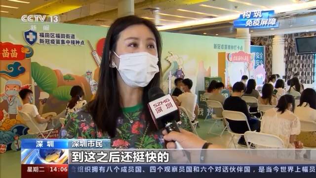 广东深圳加大疫苗供应保障 加快疫苗接种