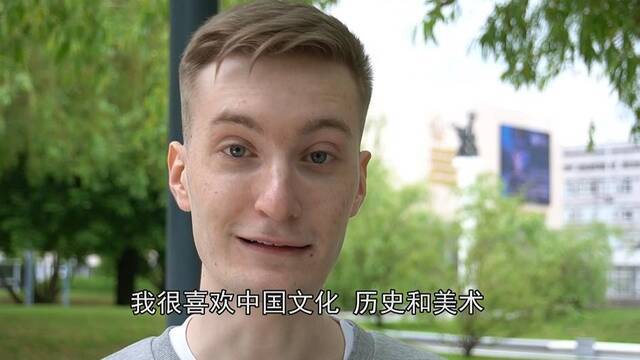 俄罗斯大学生的上合故事：上合大学让我爱上中国
