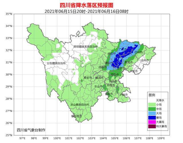 四川发布山洪灾害、暴雨蓝色预警 涉及这些县(市、区)