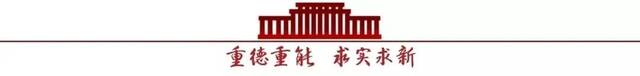 聚焦 习近平：以史为镜、以史明志 知史爱党、知史爱国