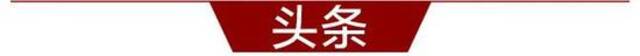 武汉医保报销有重大变化，正在试点！年底全市推广｜早安武汉