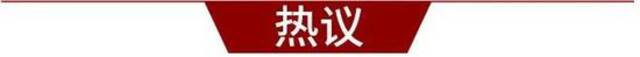 武汉医保报销有重大变化，正在试点！年底全市推广｜早安武汉