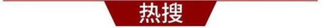 武汉医保报销有重大变化，正在试点！年底全市推广｜早安武汉