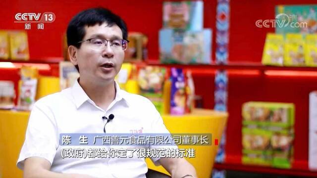 特色产业强起来 小米粉也能闯天下