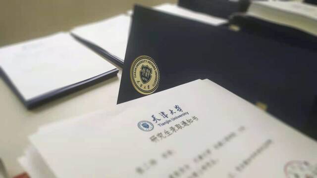 天津大学2021年硕士研究生录取通知书已经寄出！