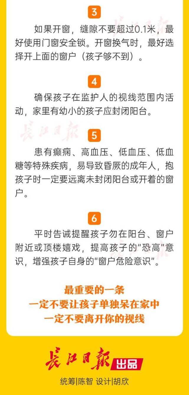 揪心！妈妈抱伢在阳台乘凉，3个月大女婴从手中滑脱坠楼……